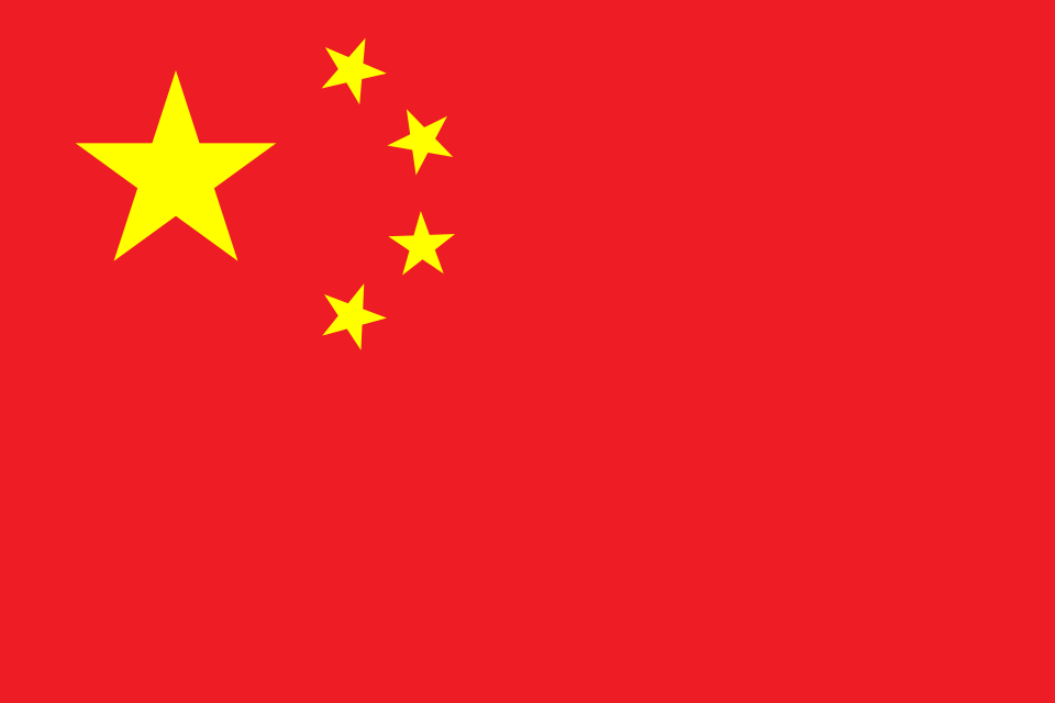 Drapeau rouge portant une grande étoile jaune et quatre petites étoiles disposées en arc dans le coin supérieur gauche